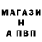 ГАШ Ice-O-Lator Vladimir Ryzhkin