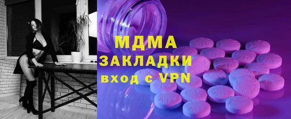 mdpv Верея