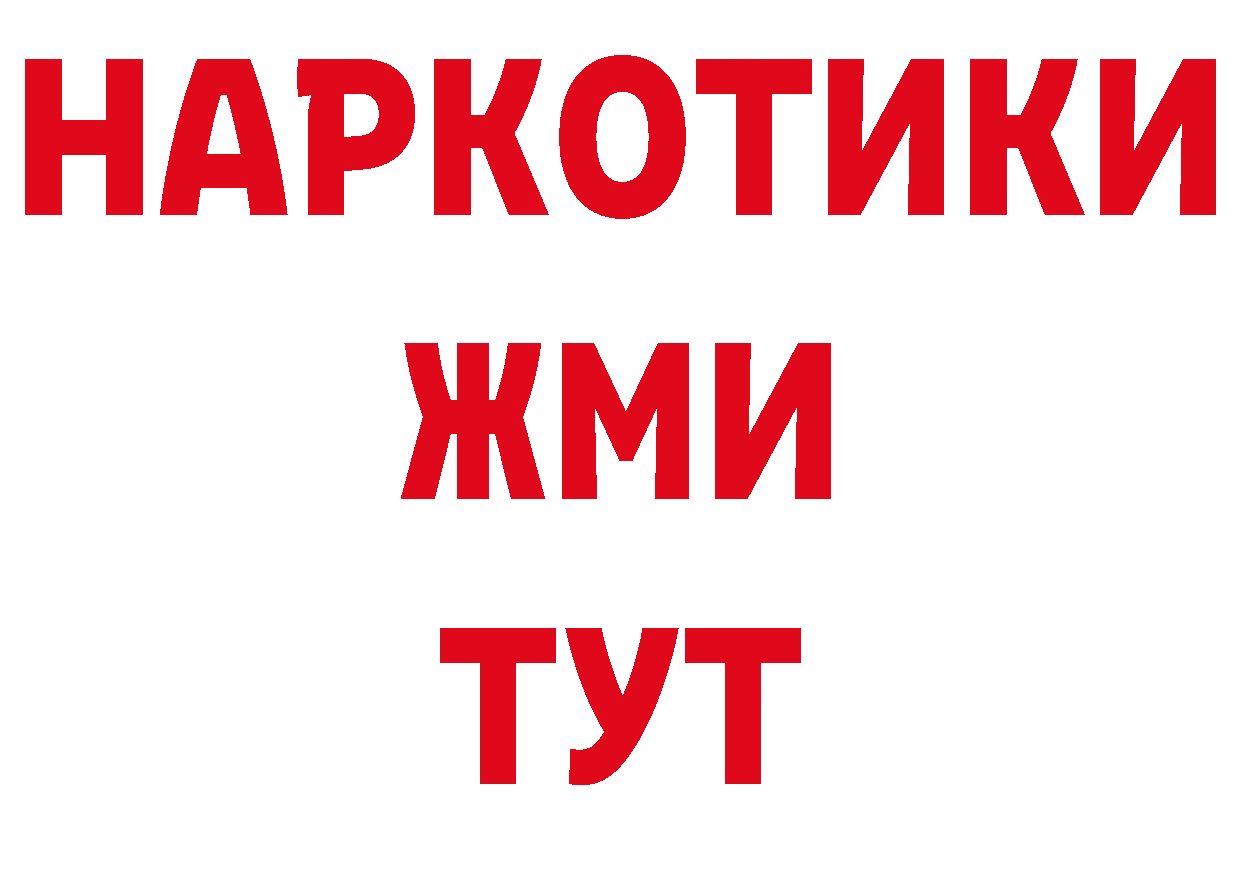 АМФЕТАМИН Розовый как зайти нарко площадка блэк спрут Юрьев-Польский